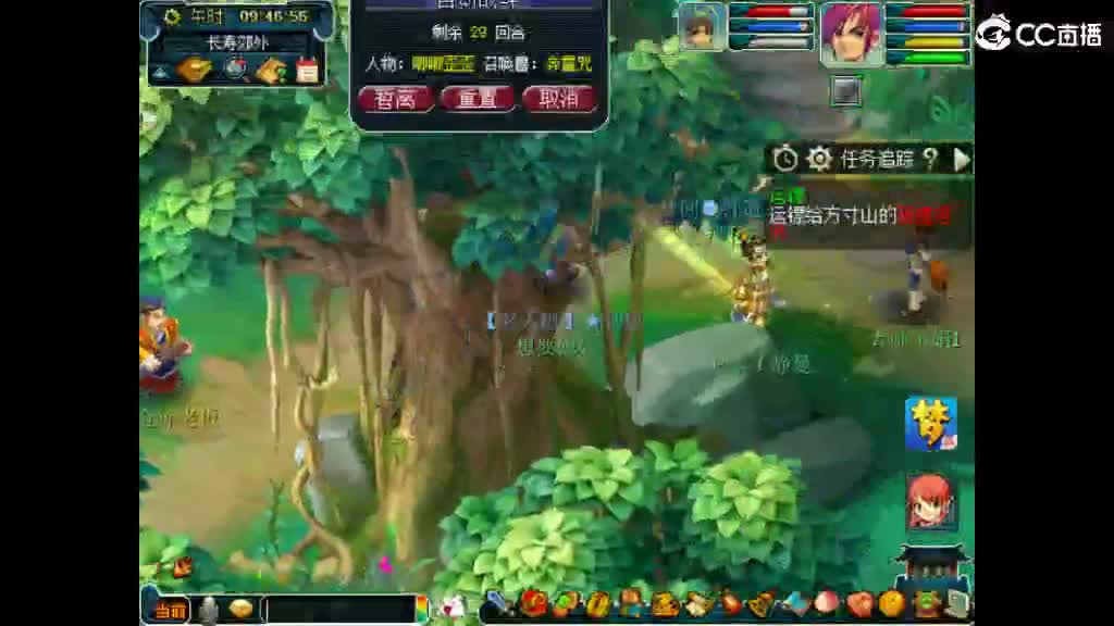 想要女人