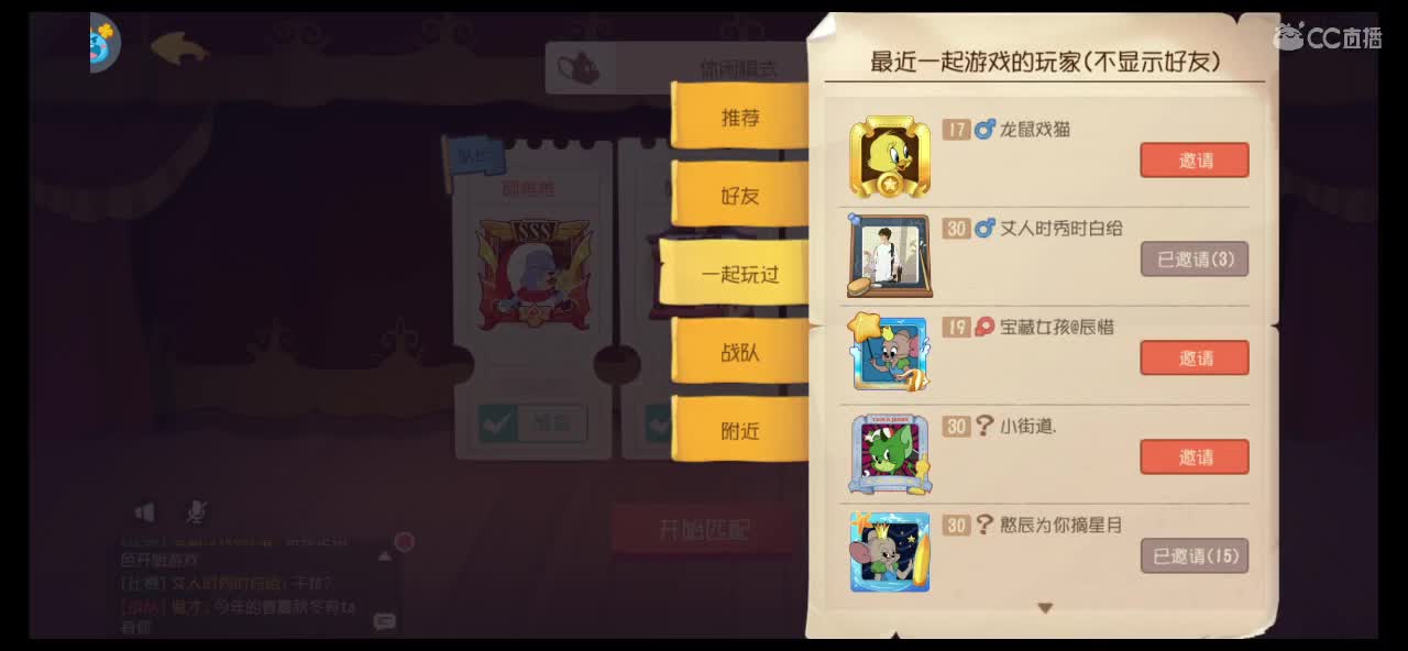 四个字形容你现在的生活