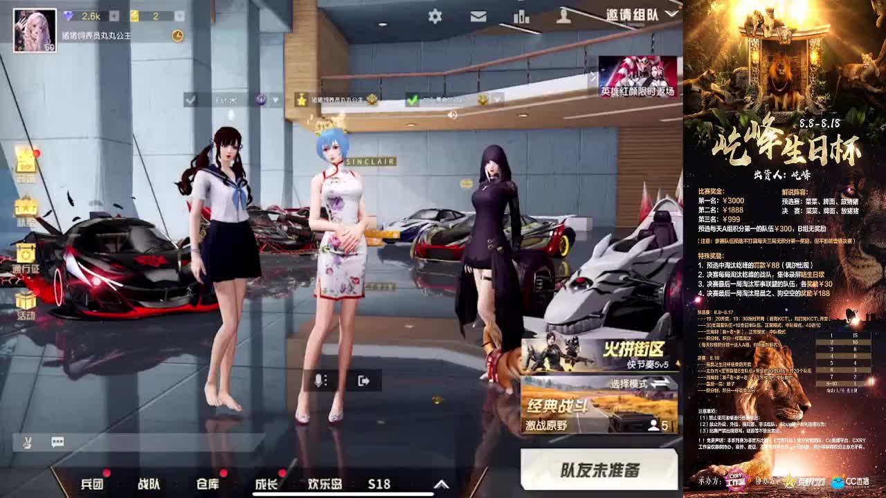 早上好