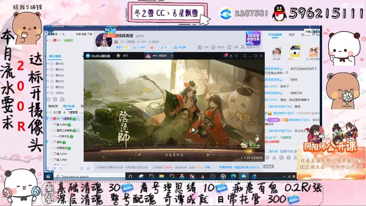 网线就离谱