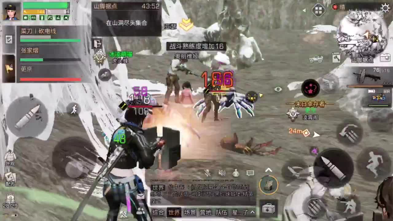 做任务。概率白嫖cc时装