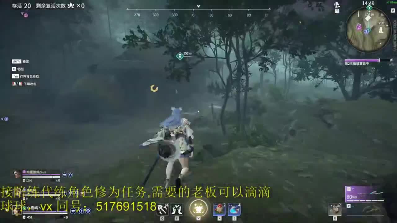 修罗榜10接陪练，代链，修为任务 第2段
