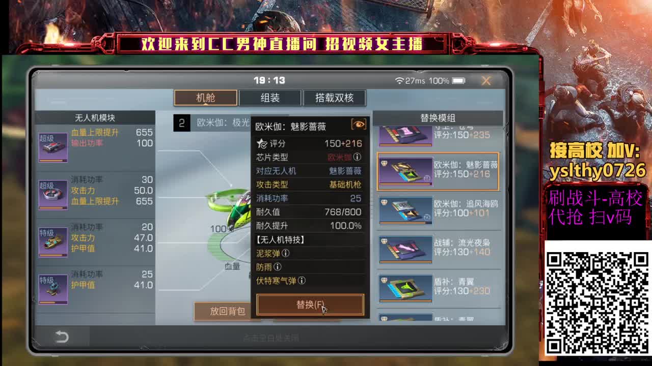 接高校皇家有手就行 第1段