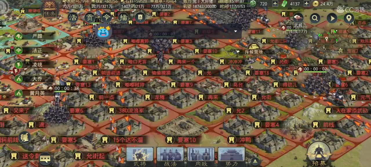 距离0.05km，接开荒修车配将