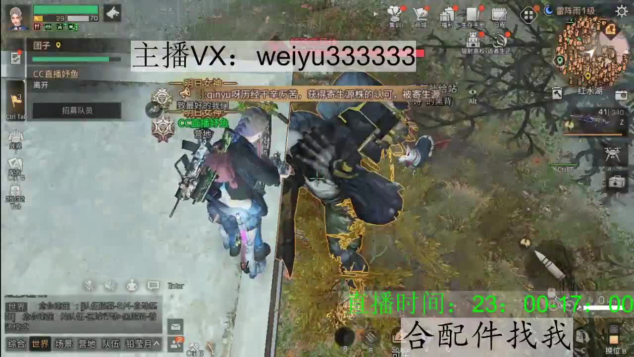 接高校，代抢，接老板号代肝 第1段