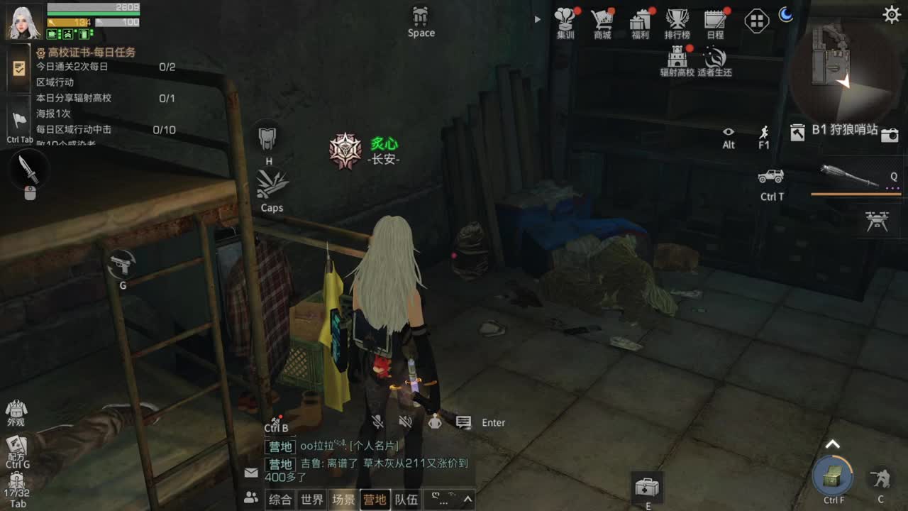 21庄已过196 第4段