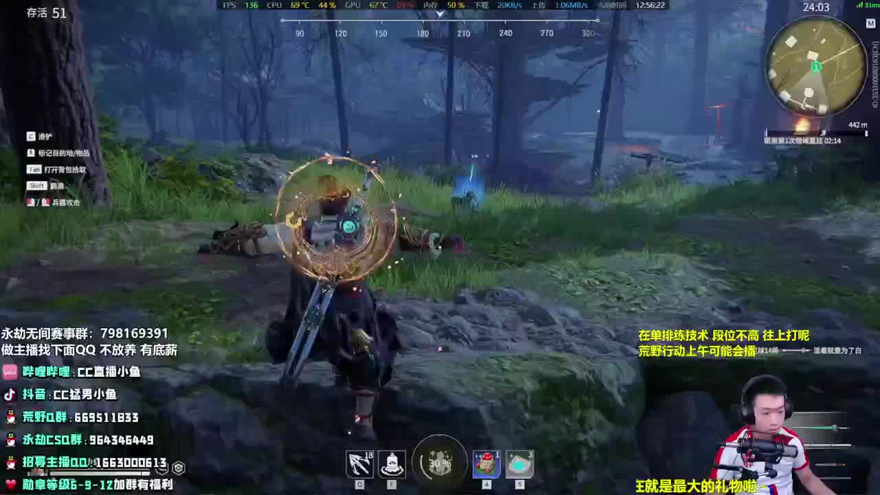 我不是那个毒奶解说