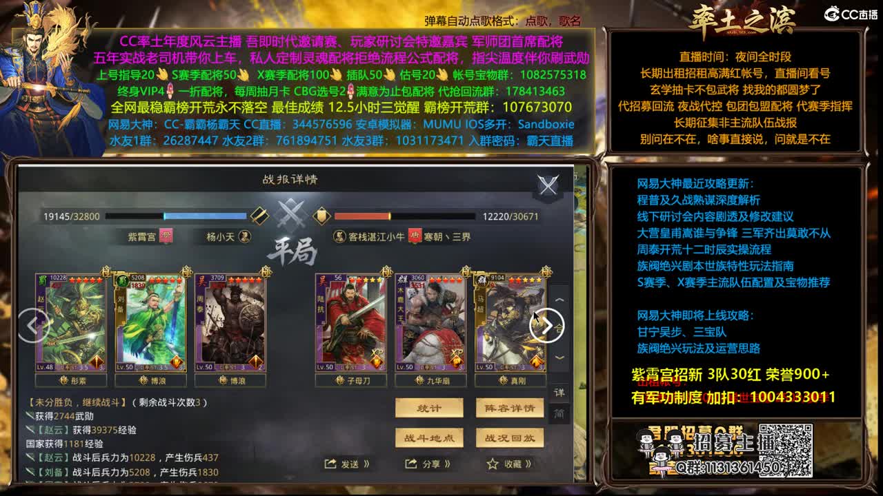 配将半价可寄存 我乃导师霸天 第1段
