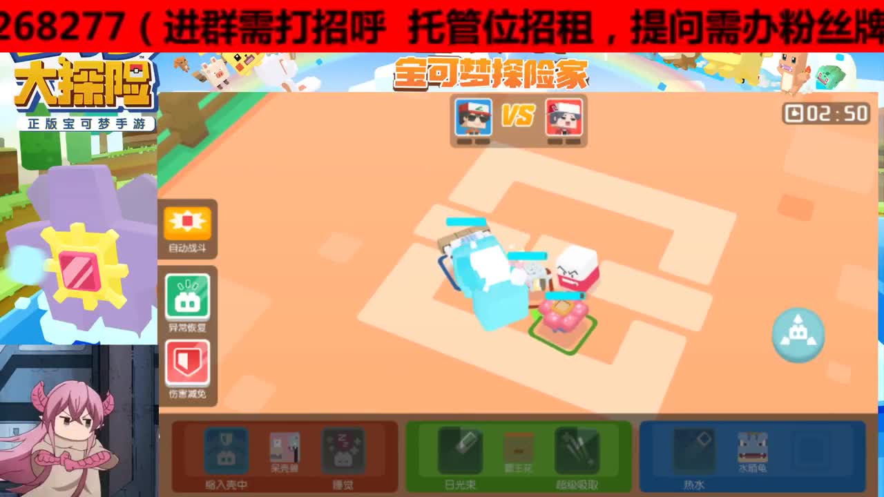 手工过图代肝，非轮播有事说 第1段