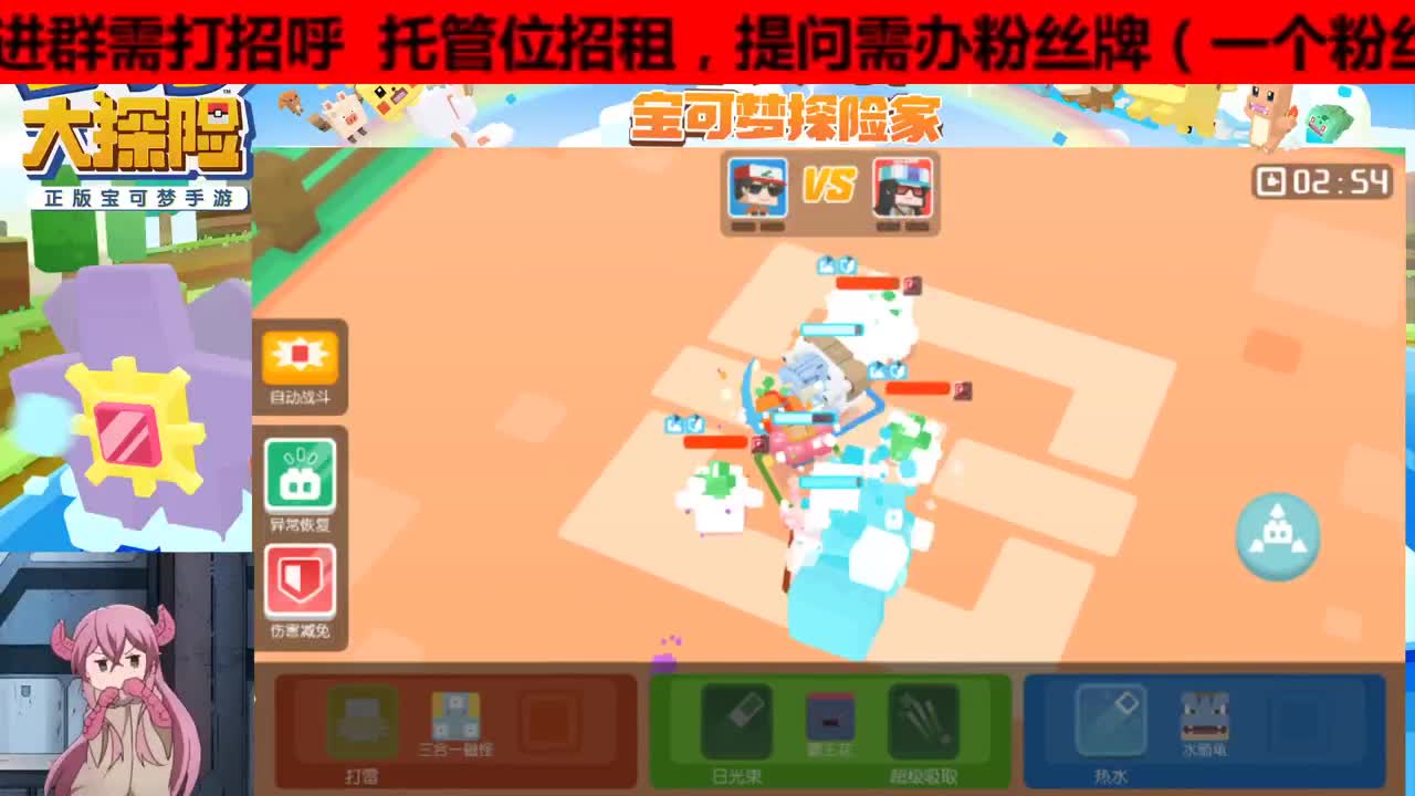 手工过图代肝，非轮播有事说 第2段