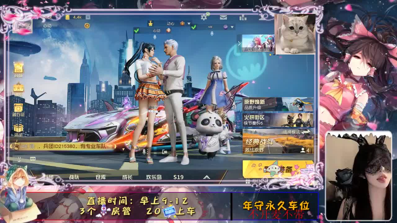蹦蹦蹦 第1段
