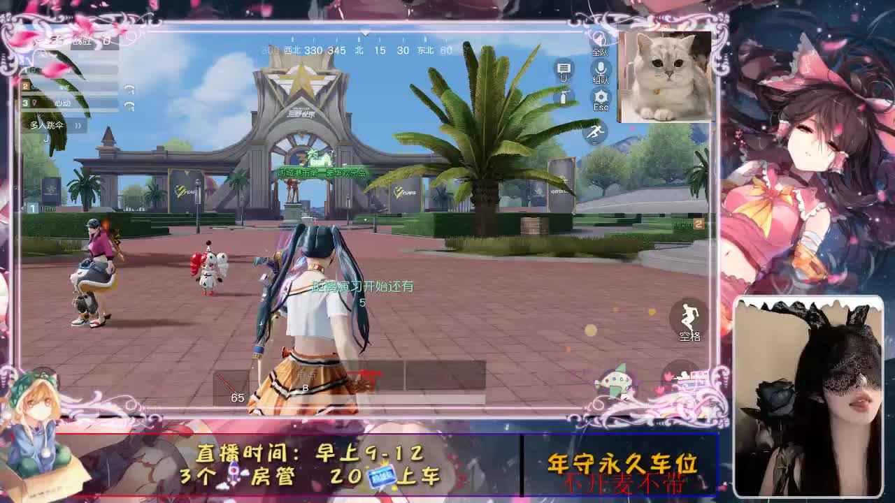 蹦蹦蹦 第2段