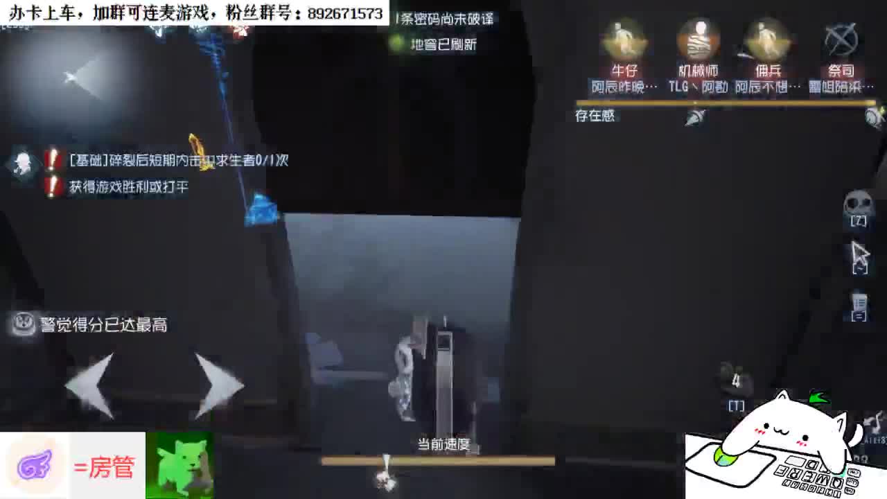 送分开始-狐狐子