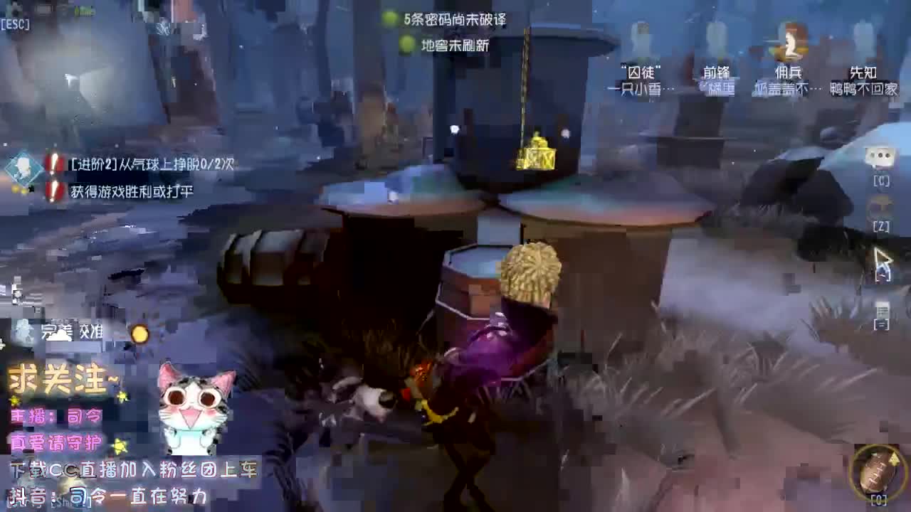 #CC推演节送福利#，
新角色 心理学家 病患~
