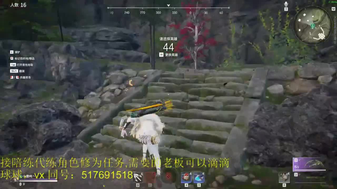 修罗榜10接陪练，代链，修为任务 第2段
