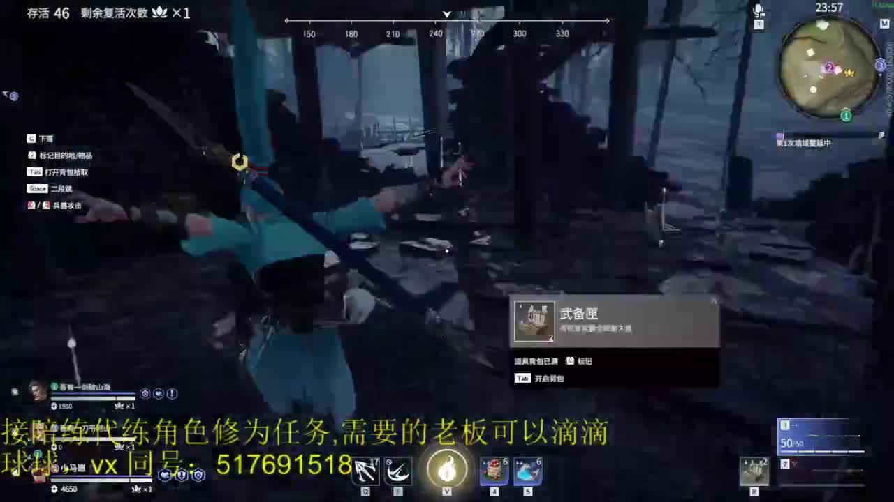 修罗榜10接陪练，代链，修为任务 第3段