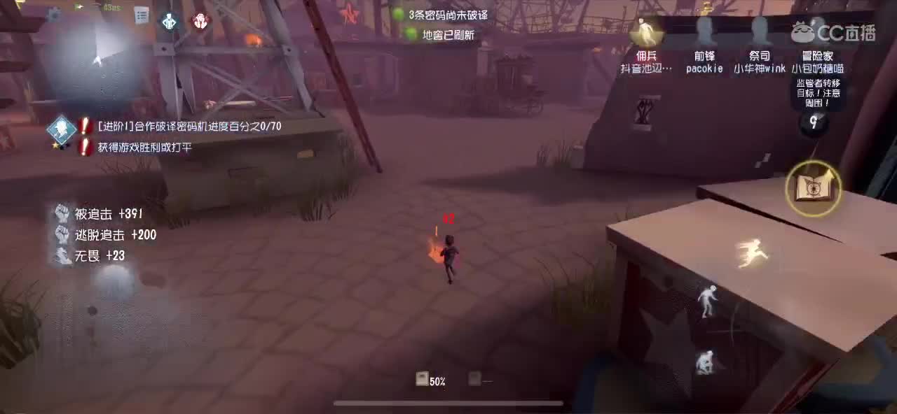 人类高质量机械师