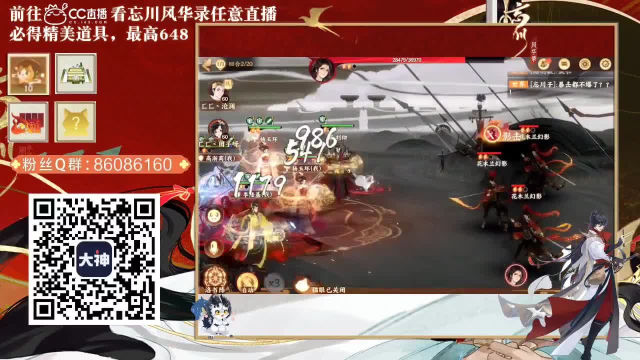 忘川好声音 第1段