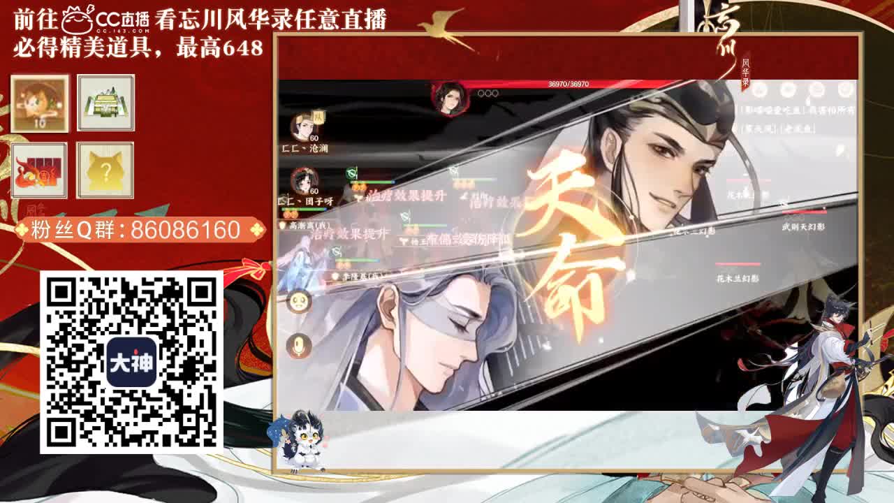 忘川好声音 第2段