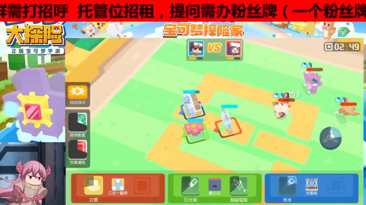 手工过图代肝，人在非轮播有事说