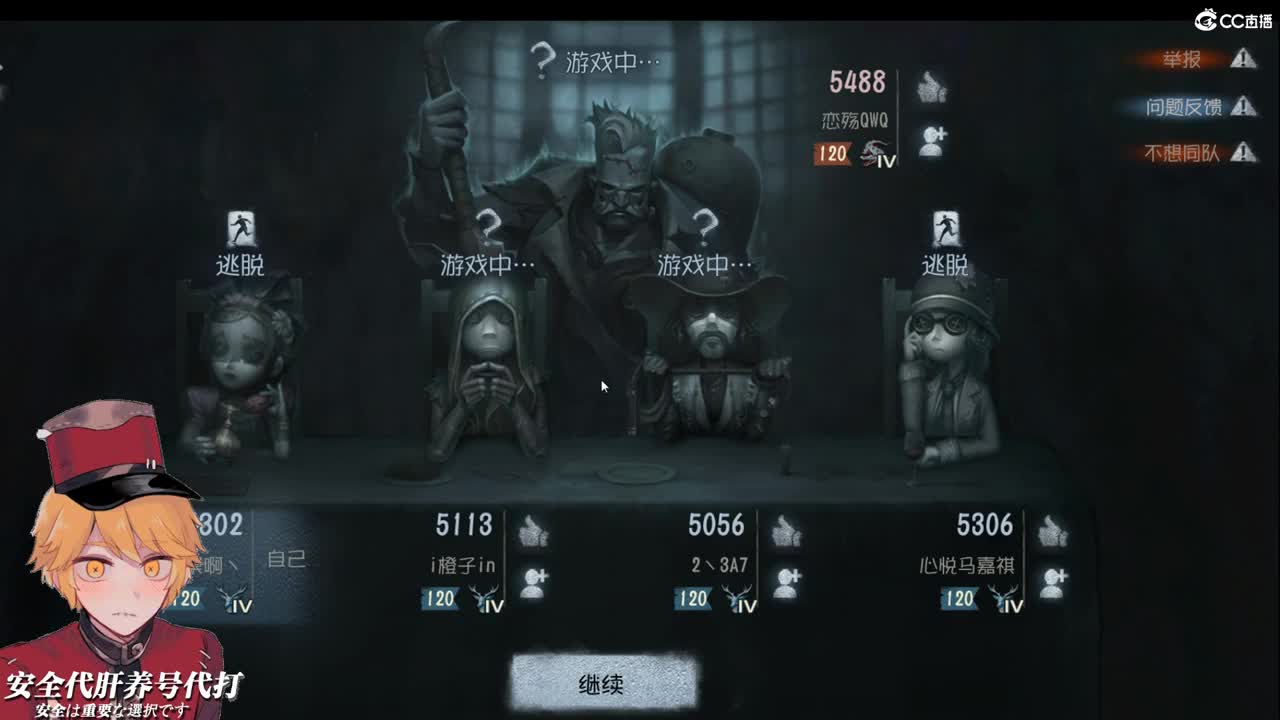 我要自己带着孤单抗体 第1段