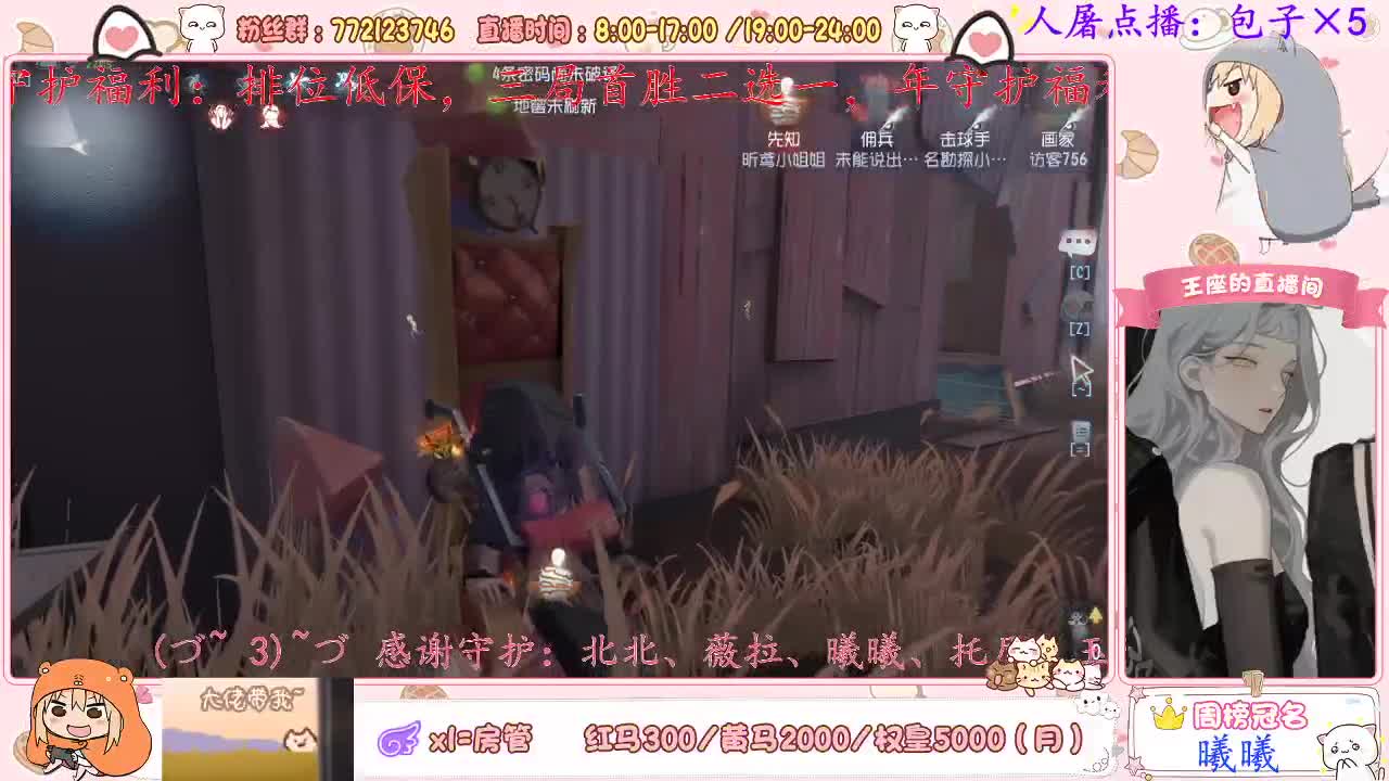 排位时间