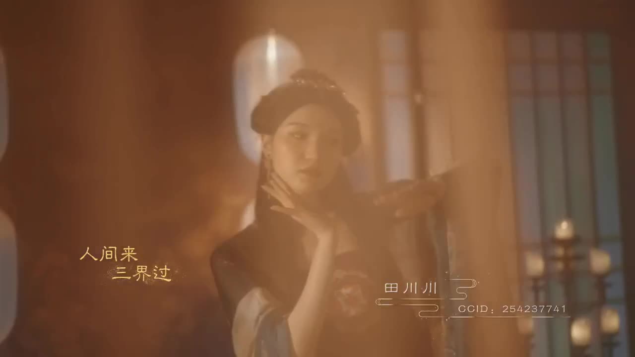 梦幻手游宣传片 第3段