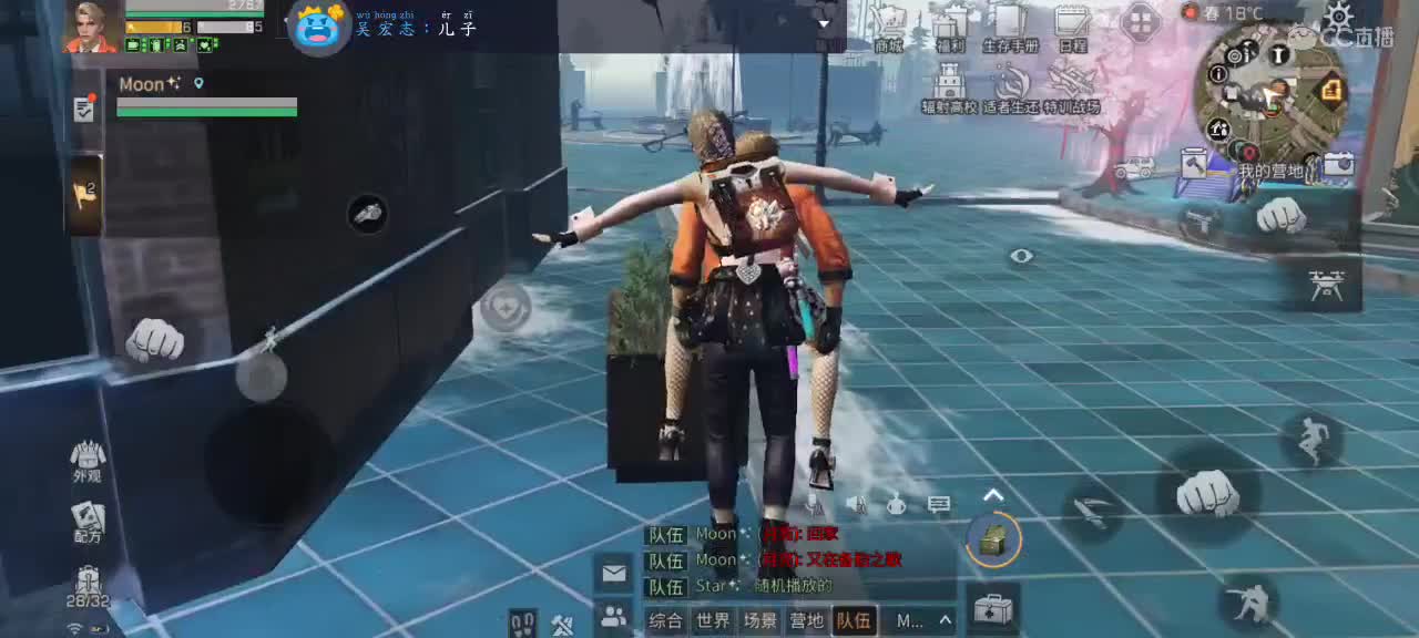 变人还是变僵尸！！ 冲啊 第2段