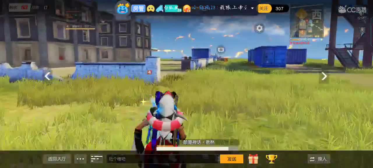 ?休息啦啦啦啦啦