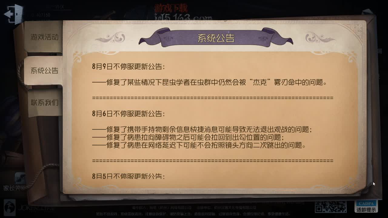 不太行的排位