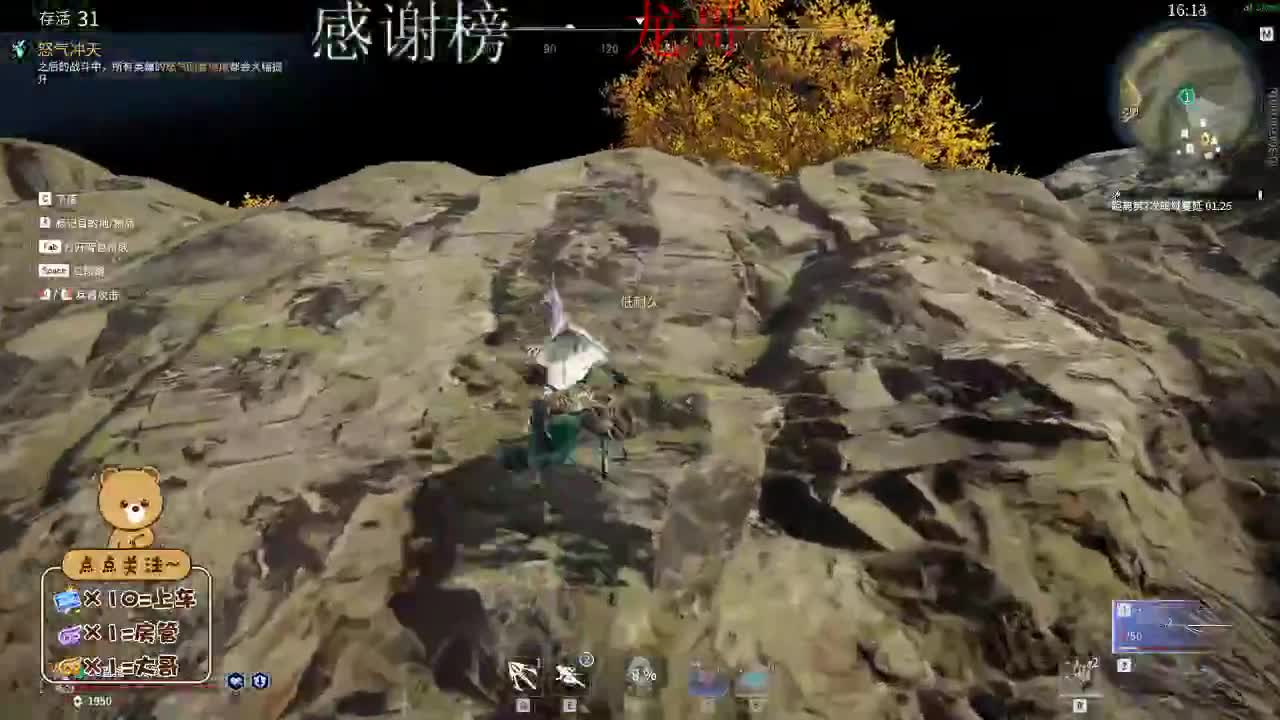 珍惜那些对你好的人 第1段