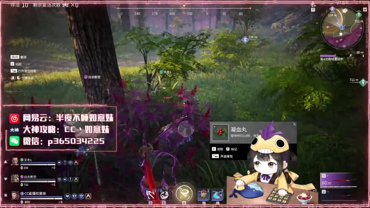 阔刀大力妹：不上陨星不睡觉啊！