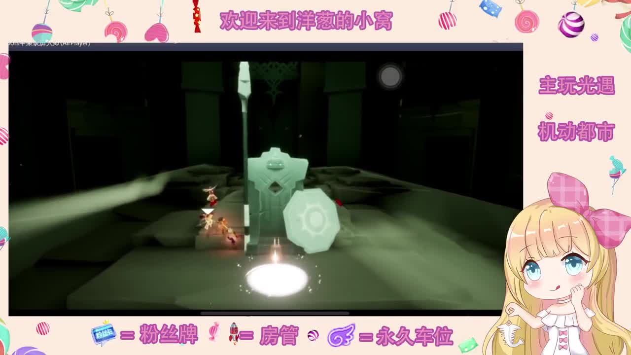 来玩 第2段