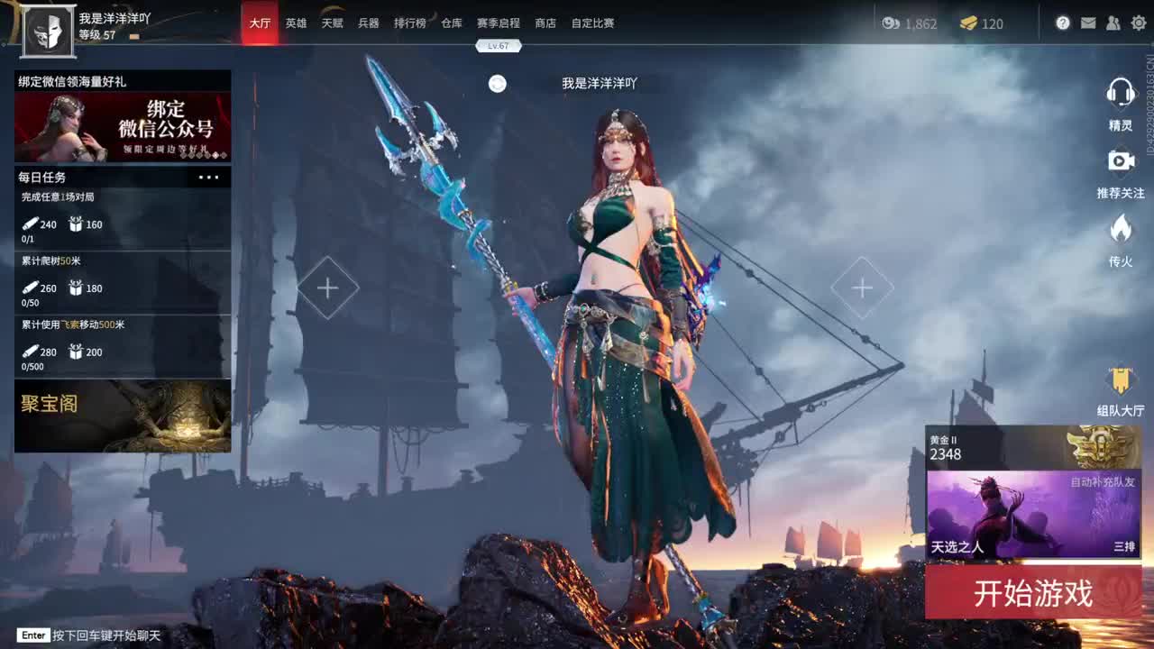 原谅一个睡过头的老年洋吧