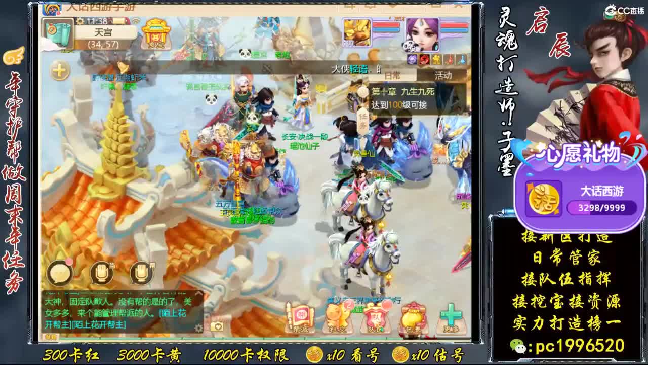 接所有，实力打造榜一