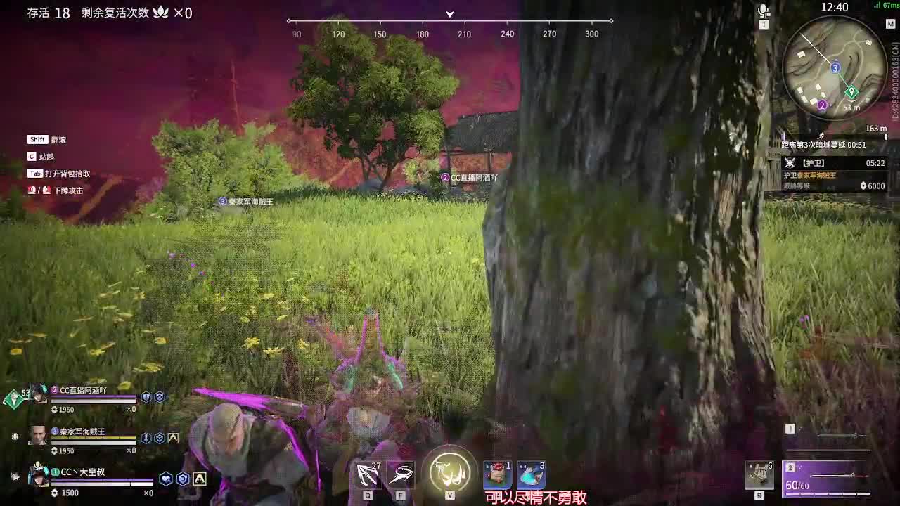 兄弟们，打架了！