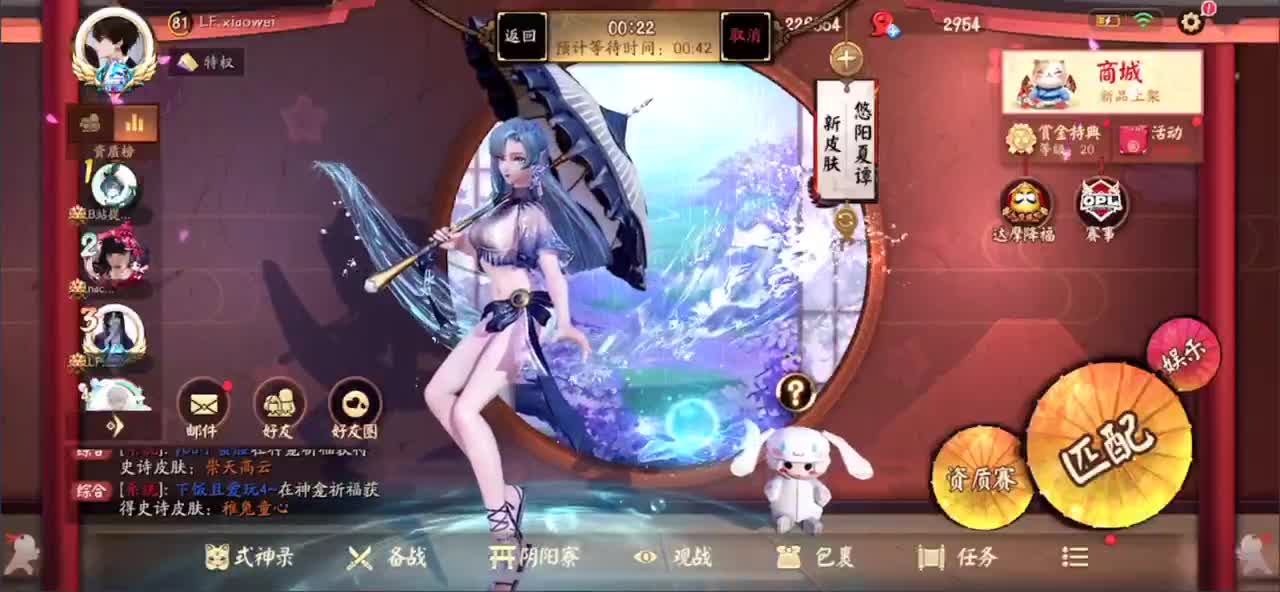 上单高手