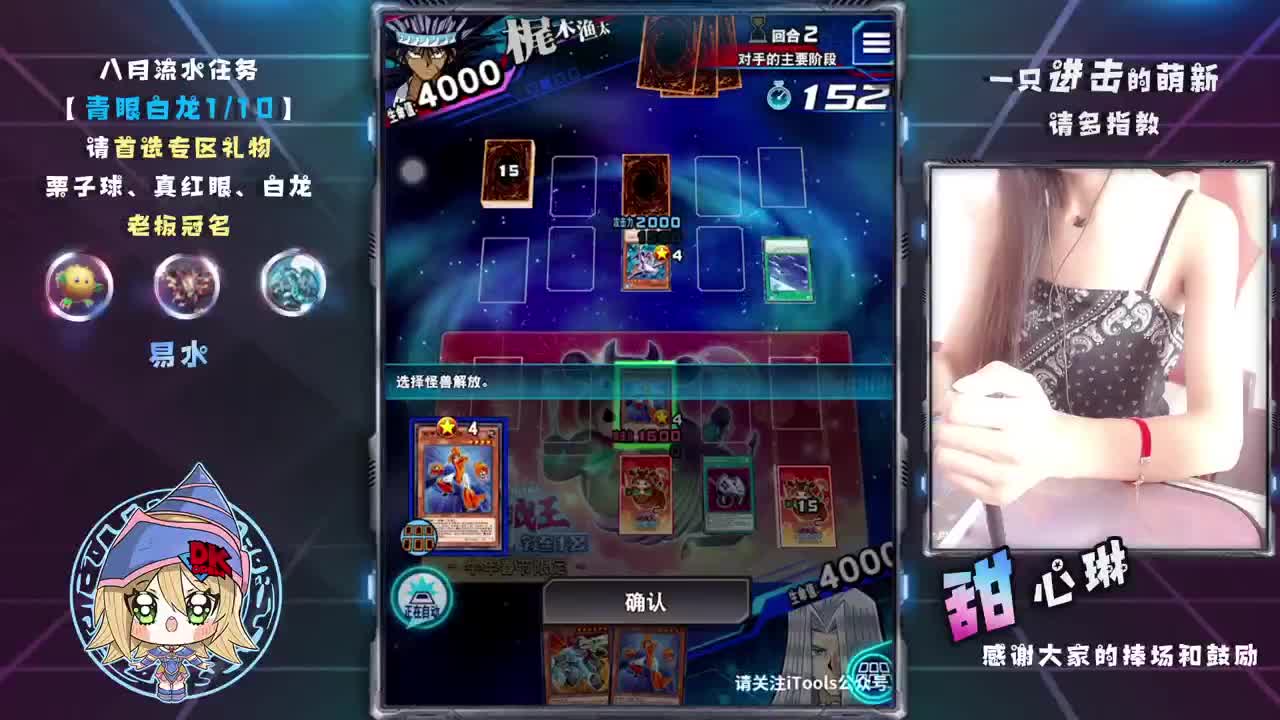 接代肝日常和上王