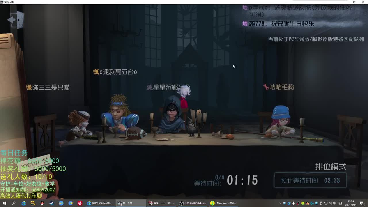 性感声优 在线宠粉