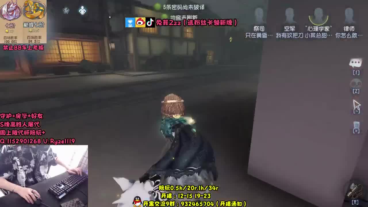 【手控】心理学家~ 第1段