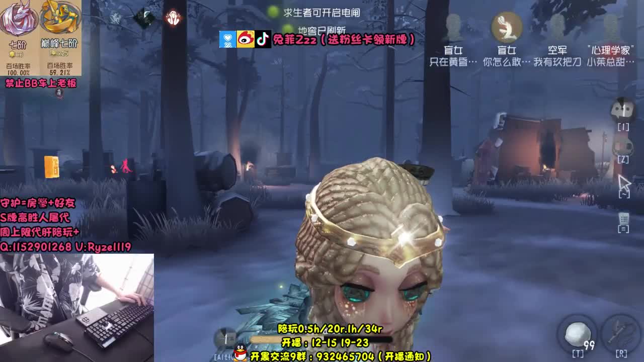 【手控】心理学家~ 第2段