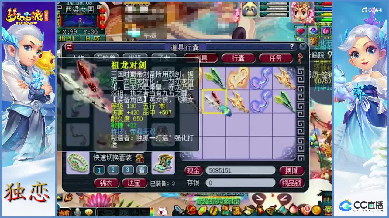 老板这运气，简直太逆天了   无级别，永不磨损，逆天双蓝字等   老板飞起