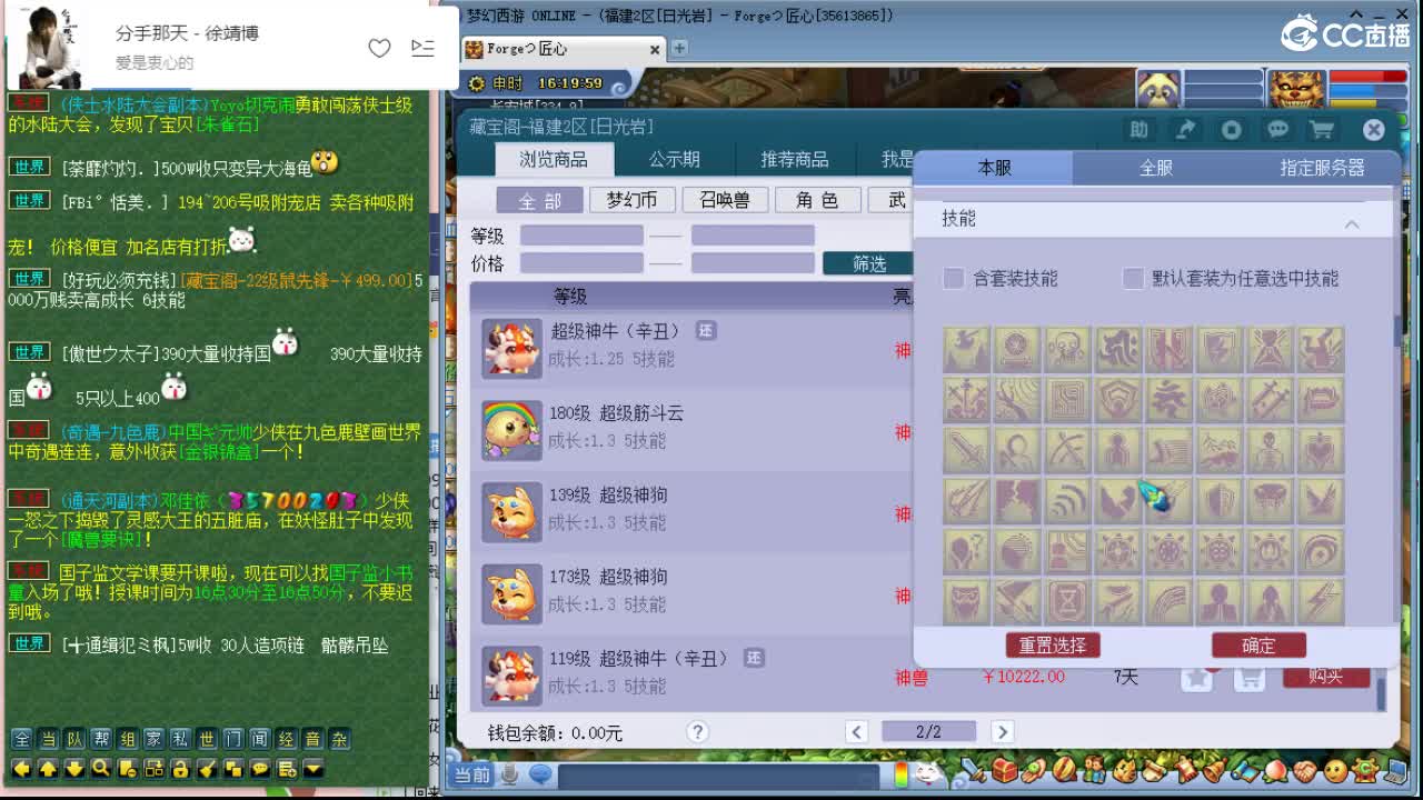 拉拉梦幻小玩家