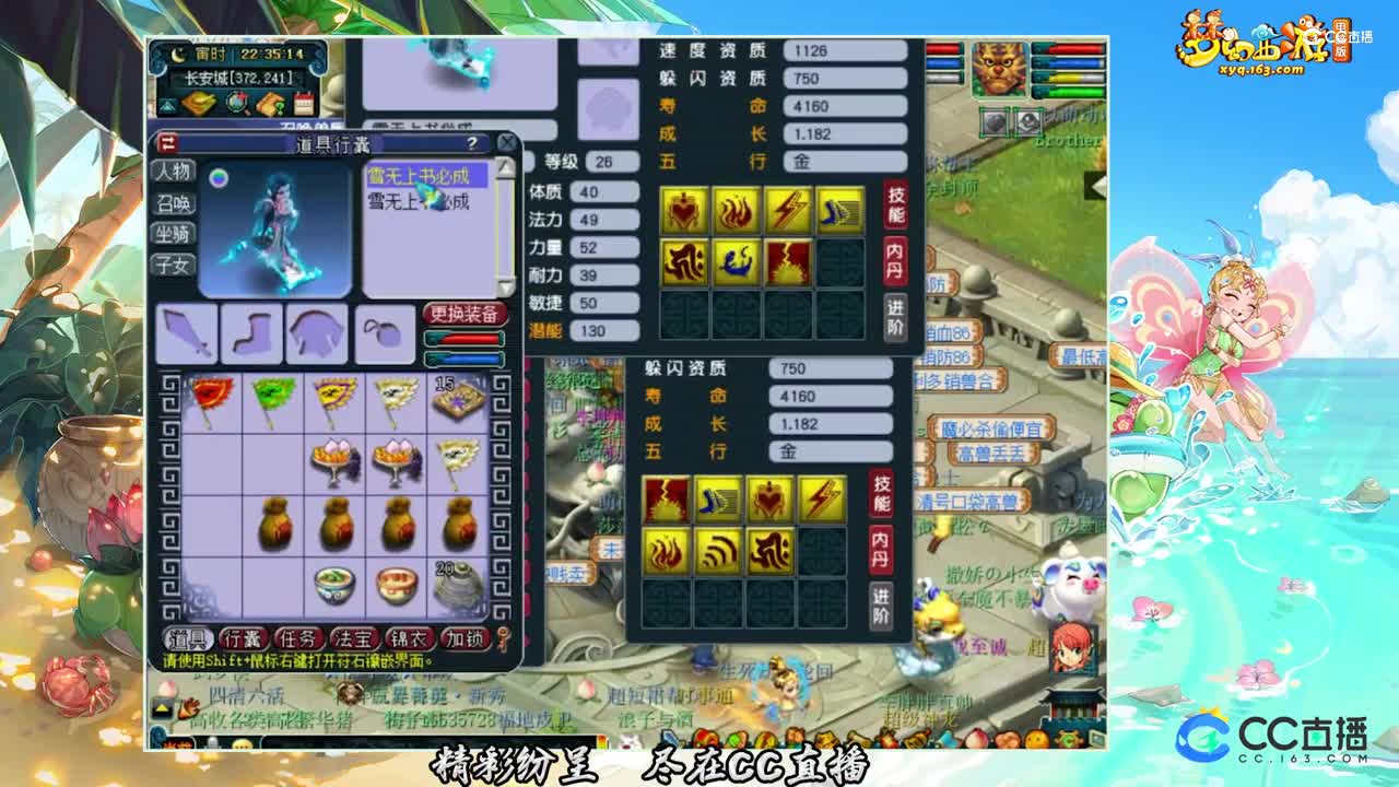 【装备鉴定】超强任务须弥快速打书【CC情报站】