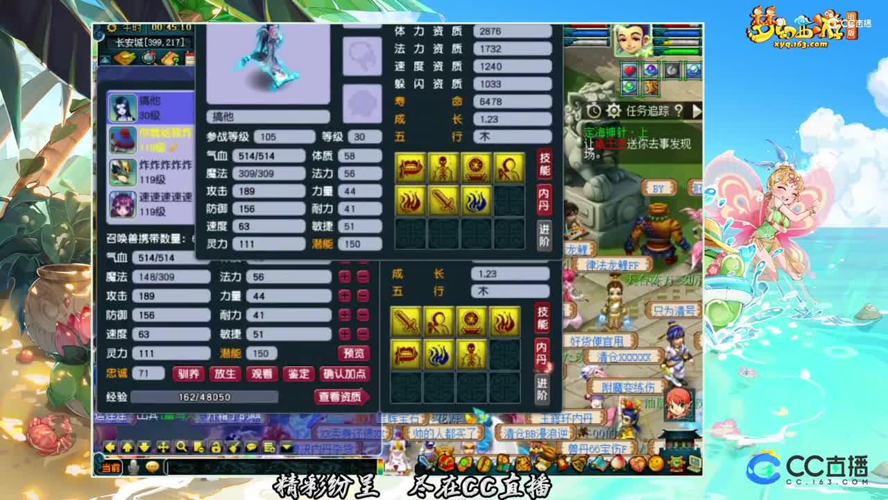 【装备鉴定】7技能善恶打全红【CC情报站】