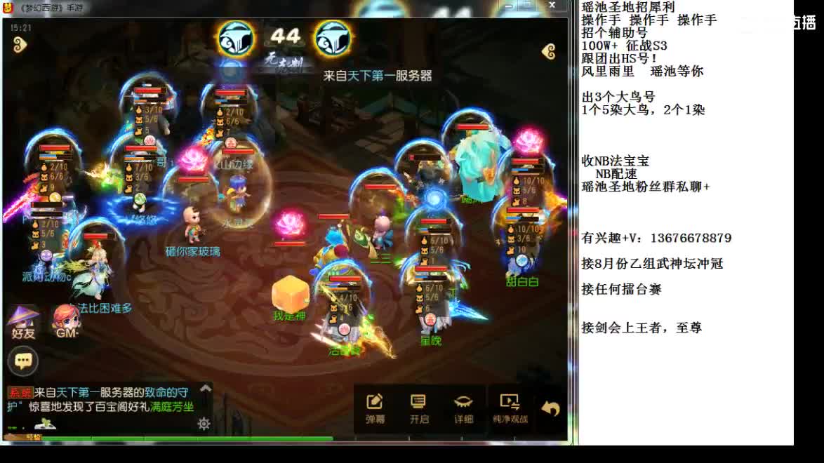 新的一个月开始了~ 第2段