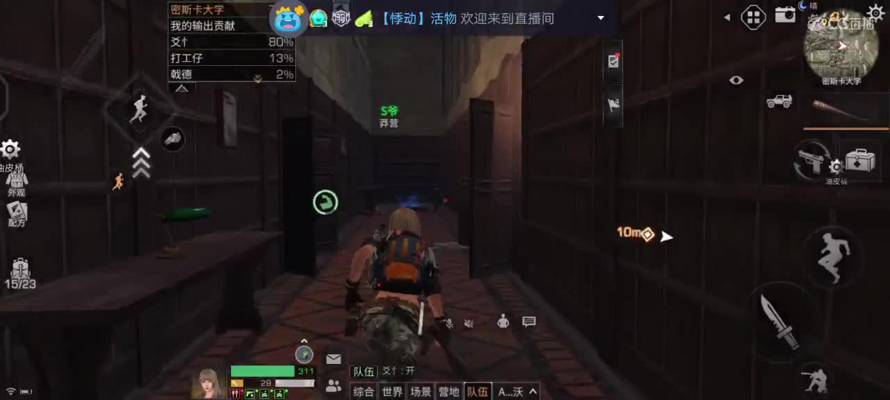 早上好 第1段