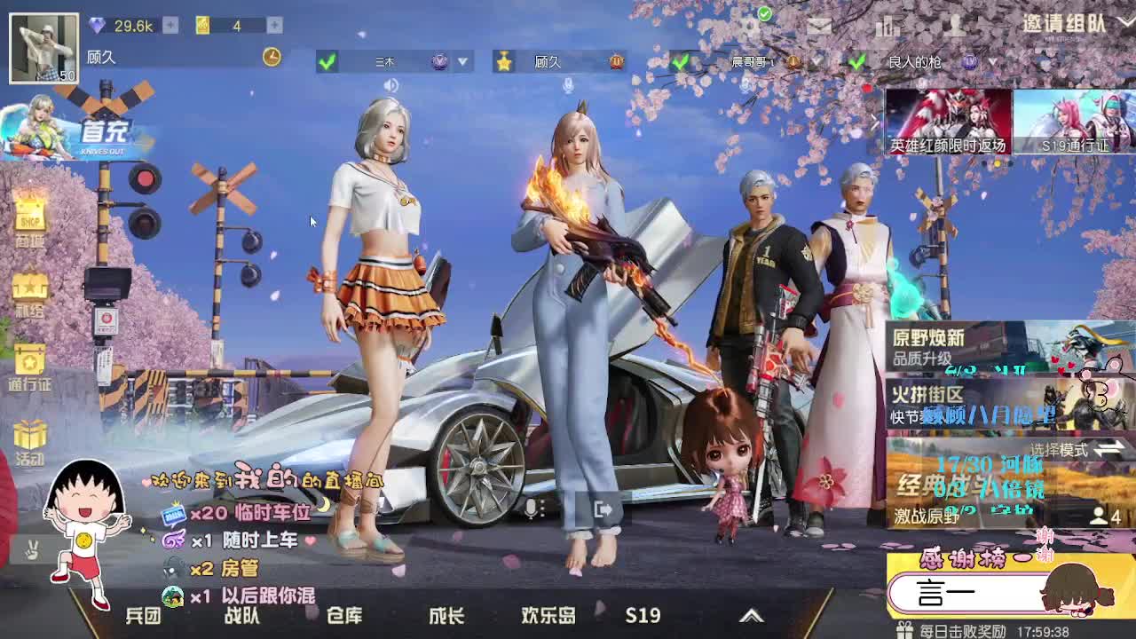 人类高质量女性向你问好 第2段