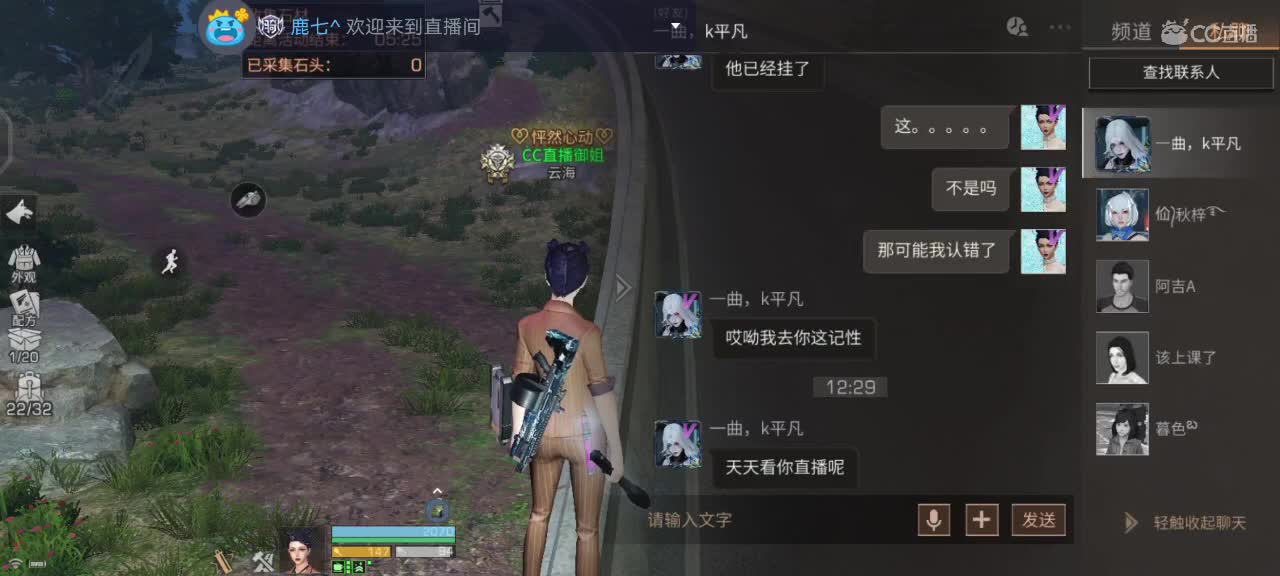 早上好 第2段