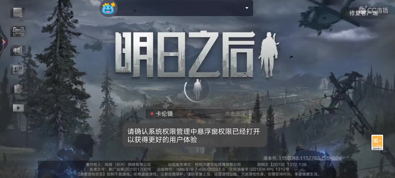 早上好 第3段